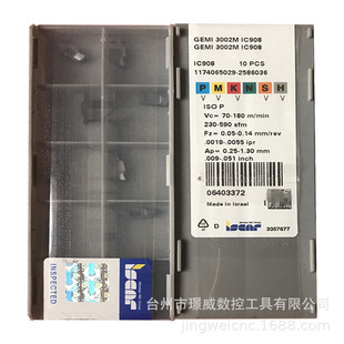 ISCAR��˹��GEMI3002M IC908/PI1.00-0.10 IC528����CNC�۵�Ƭ