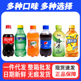 Coca-Cola Sprite Small Bottle 300ml * 6 Bottles of Merinda Kang Shifu Sugar-free Carbonated Beverage