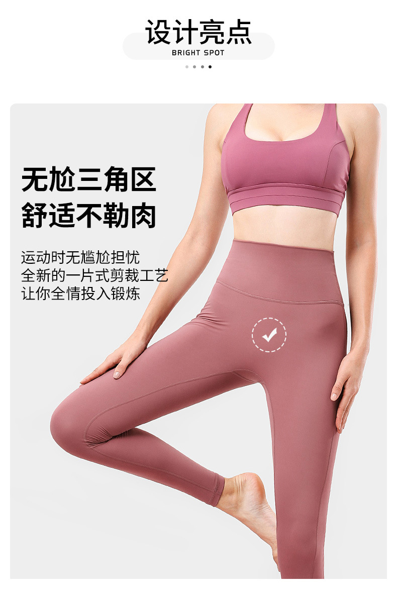SAYP013-瑜伽裤_07.jpg
