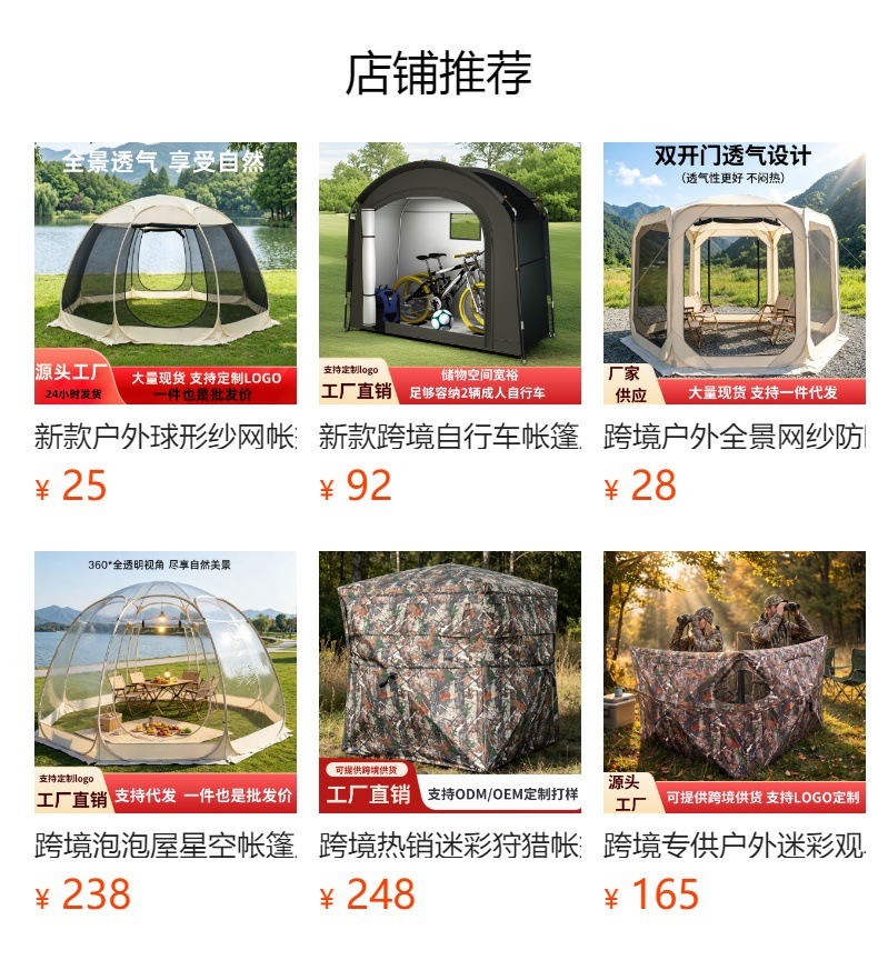 Outdoor Camping Bubble House Starry Sky Tent Pop-Up Portable Quick Setup Patio Barbecue Warm Windproof Transparent Tent