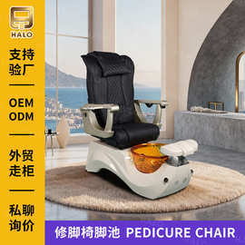修脚椅脚池  国外NAIL SPA按摩美甲沙发Pedicure chair品牌代工