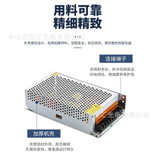 直销LED室内电源12V广告灯箱专用软膜天花灯监控设备低压灯带电源