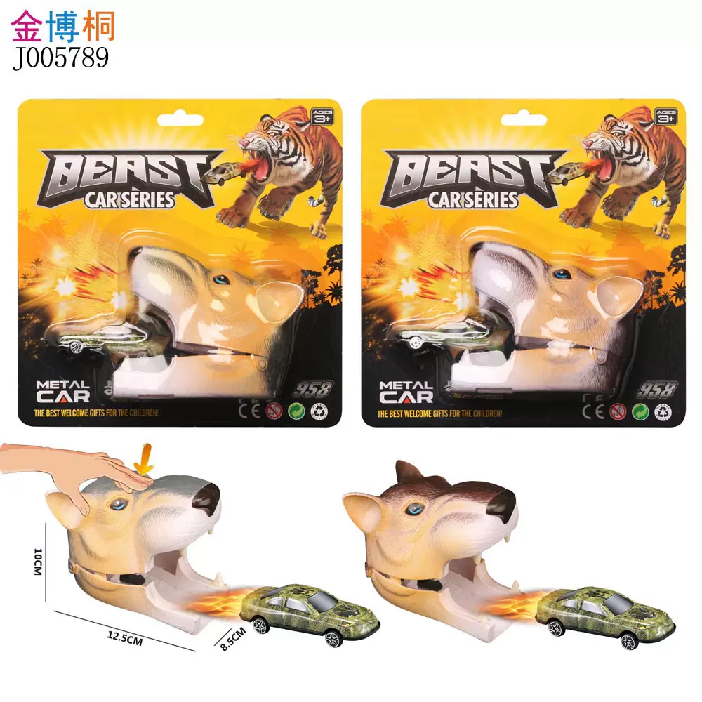 动物头按压弹射合金车铁皮惯性回力合金车儿童玩具狼头弹射回力车
