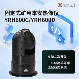 热像仪;工业相机;自动化控制