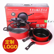 礼品锅具套装logo活动礼品实用大气员工美容院抽奖品店铺奖励