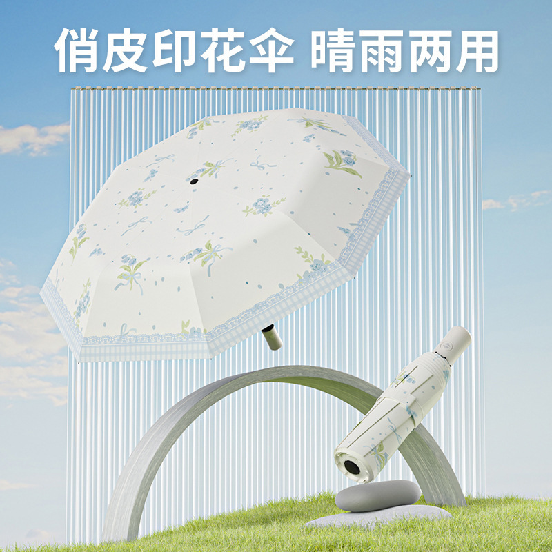 Angboli Sun Umbrella, Sun Protection, Uv Protection, High-Quality Sunshade Umbrella, Foldable Umbrella for Women, Dual-Use for Sun and Rain
