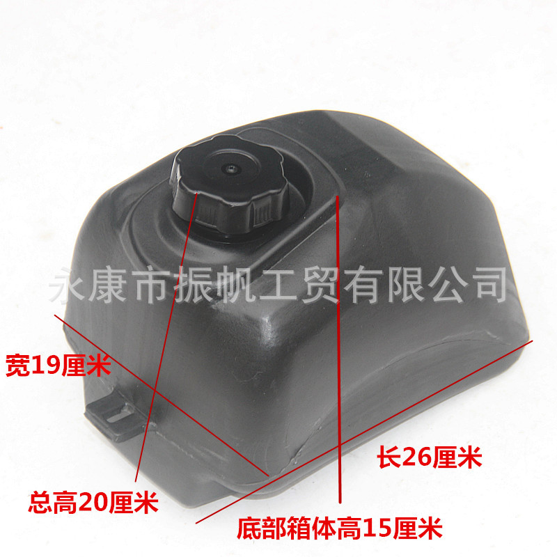 Big Bull ATV cuatro ruedas de playa accesorios de motocicleta GY6 150 - 200CC cubierta de tanque de combustible de plástico olla de aceite