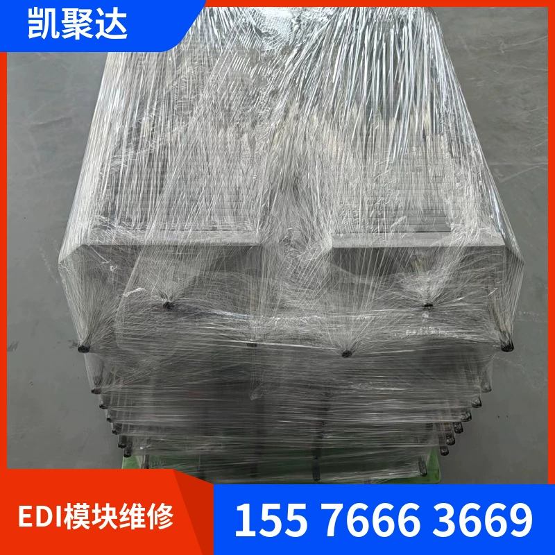 Suez E-CELL-3Xedi модуль ремонт Siemens IP-LXM30ZEDI модуль ремонт небольшой edi