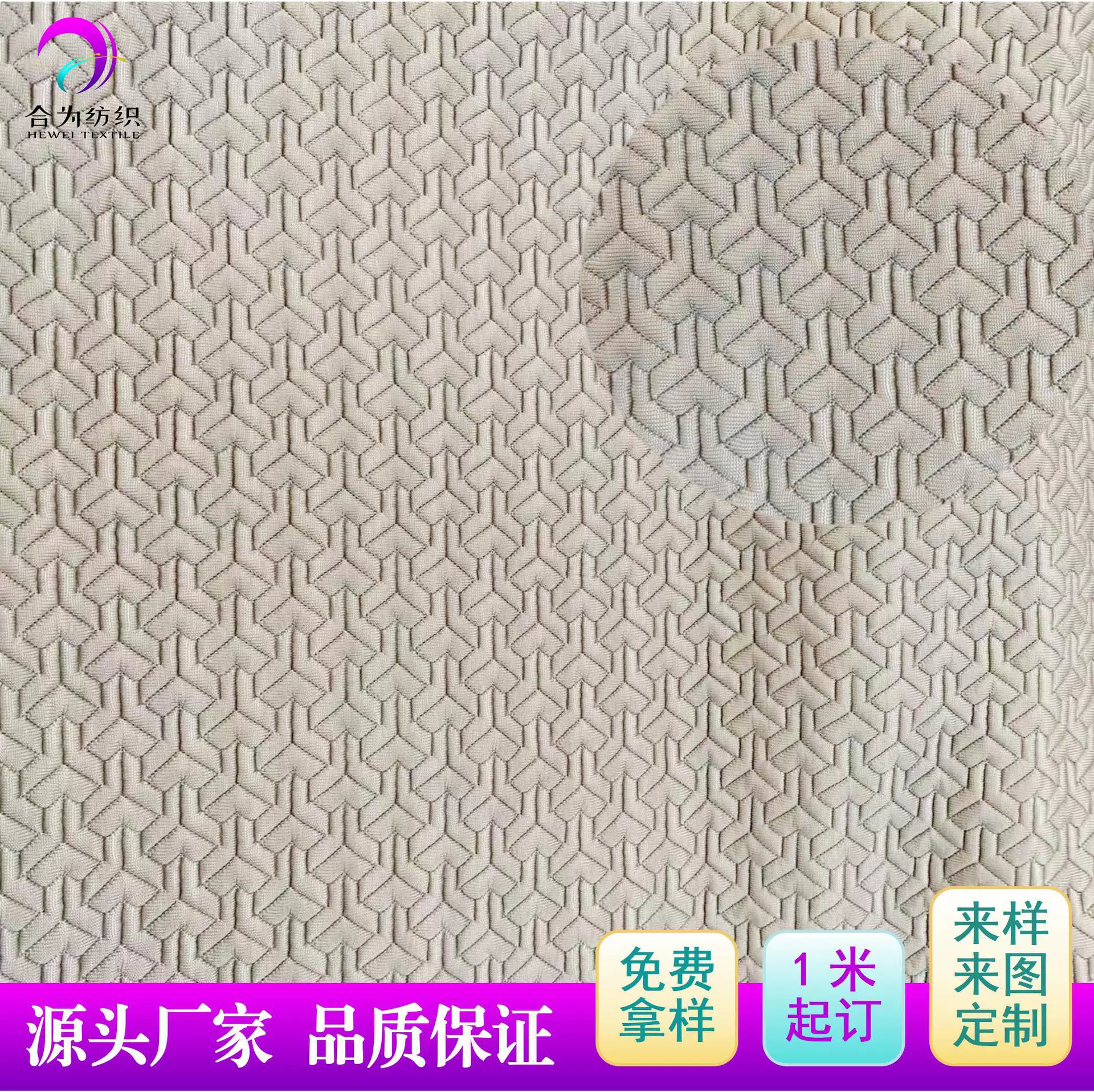 空气层面料厂家直销沙发套沙发垫床垫批发布料夹棉床盖辅料绗缝