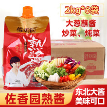 ����@���u�S���u2kg���������ږ|�����u�����u�[��Hպ�u450g