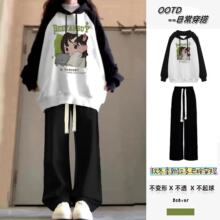 秋季套装女学生穿搭一整套宽松插肩连帽卫衣+休闲阔腿裤ins潮印花