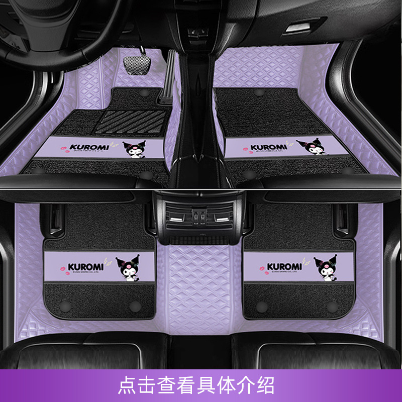 Kuromi New Car Interior Set Car Accessories Cute Phone Holder Parking Sign Headrest Seat Cushion Foot Mat for Women