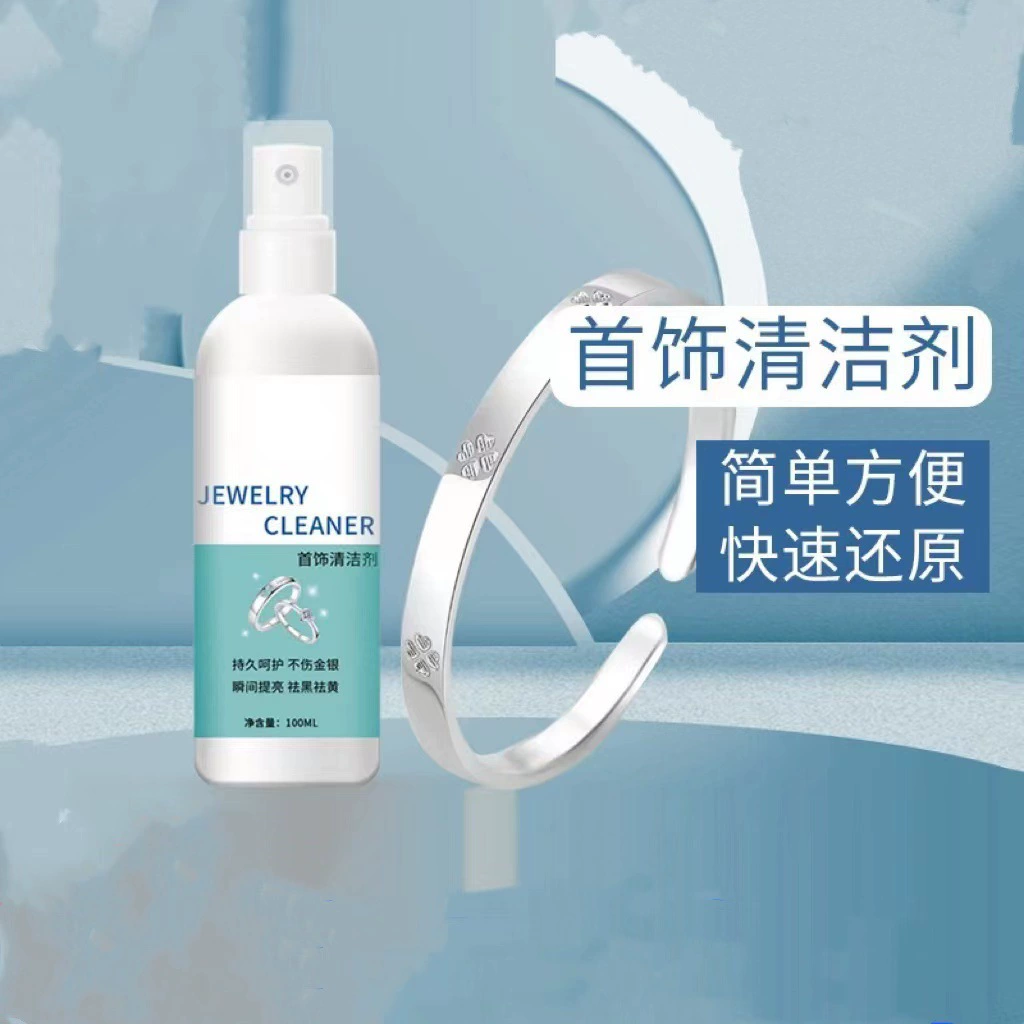 Спрей для чистки серебра, жидкость для чистки серебра, удаляет окисление и загрязнения, для чистого серебряного ожерелья, серег, специальная жидкость для ухода за ювелирными изделиями оптом