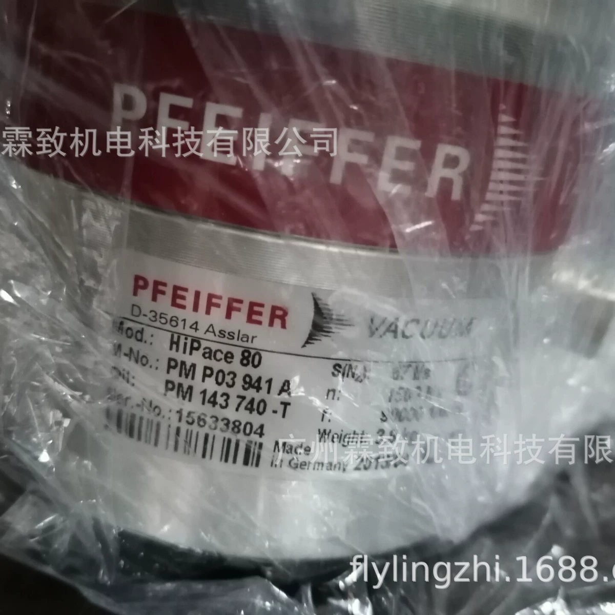 Молекулярный насос HIPace80 Pfeiffer PM P03941A, договорная цена, в наличии