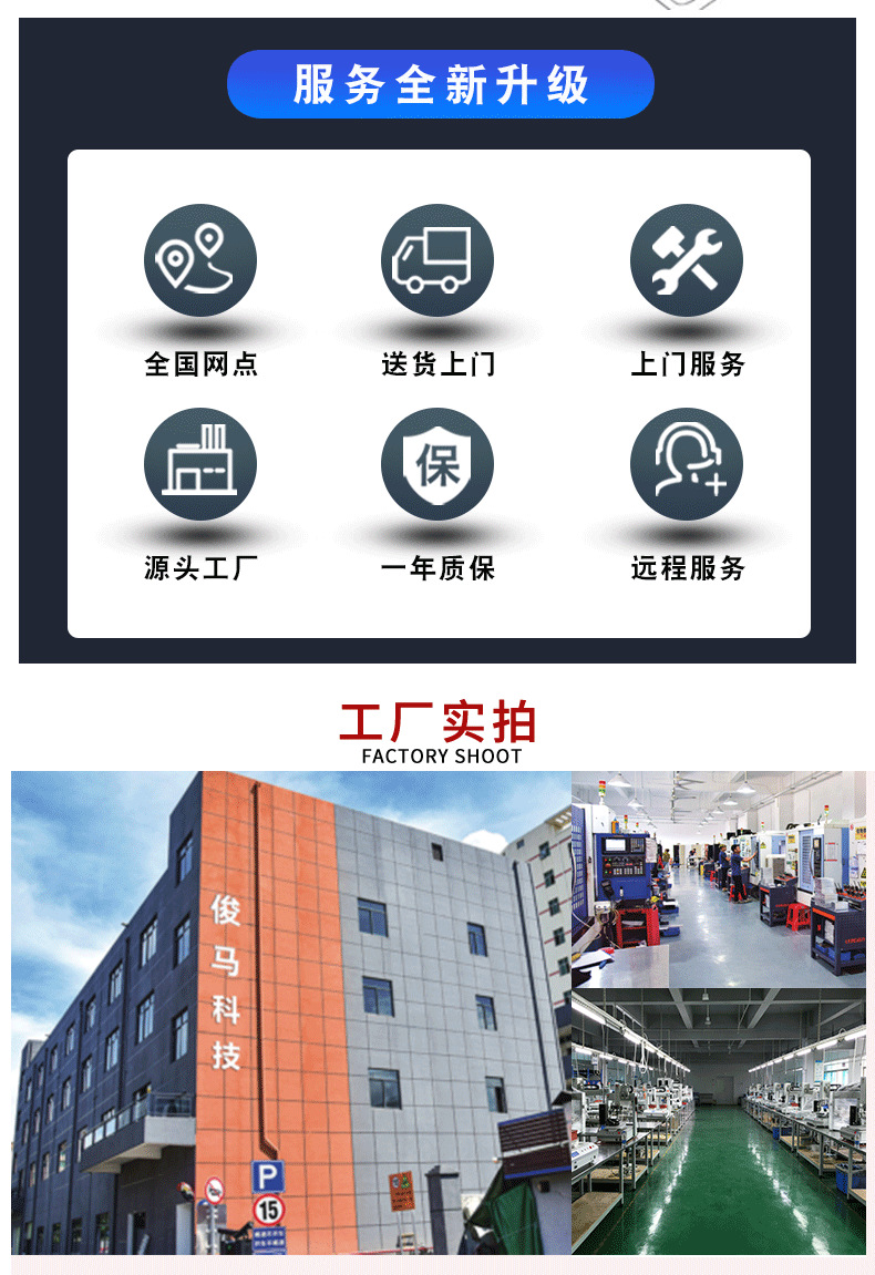 详情_01_08.png