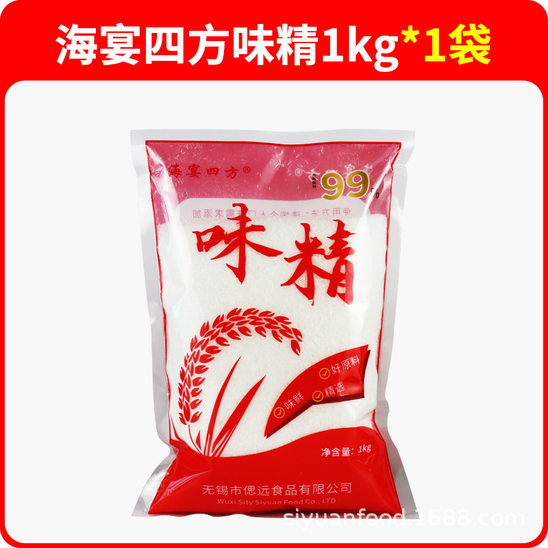 正品太楽味の素は鶏精飲食ホテルの代わりに新鮮な粒を増やして料理を炒めます。全部の商用大袋は2.5kgです。|undefined