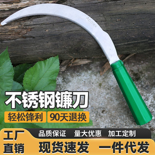 Agricultural Harvesting Knife Serrated Small Sickle Outdoor Lawn Mower Weeding Tool Stainless Steel All Steel Sickle Manufacturer Toothed Sickle