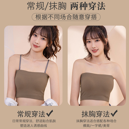 New all-in-one camisole, beautiful back tube top, can be worn outside, anti-exposure bottoming, versatile underwear, sports bra wrap for women
