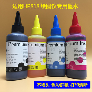 hp818ī��īˮ�m��춻���F2418 4288 4238 2488 f4488 D1668 Ⱦ��