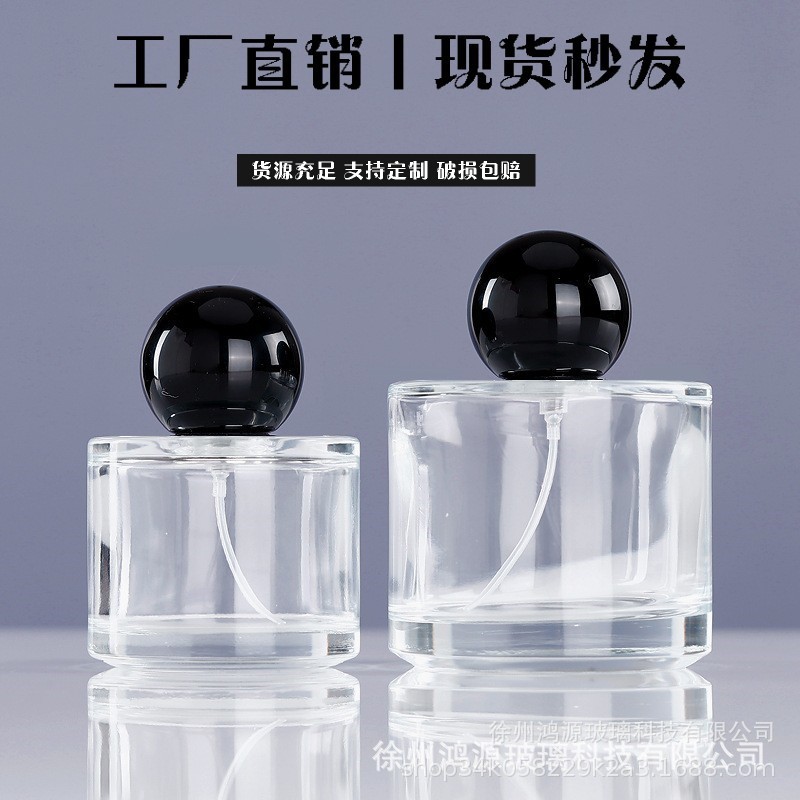 香水スプレーボトル 15 バヨネット 30/50/100 ミリリットル詰め替えボトル香水ボトル裸ボトル透明ガラス香水ボトル|undefined