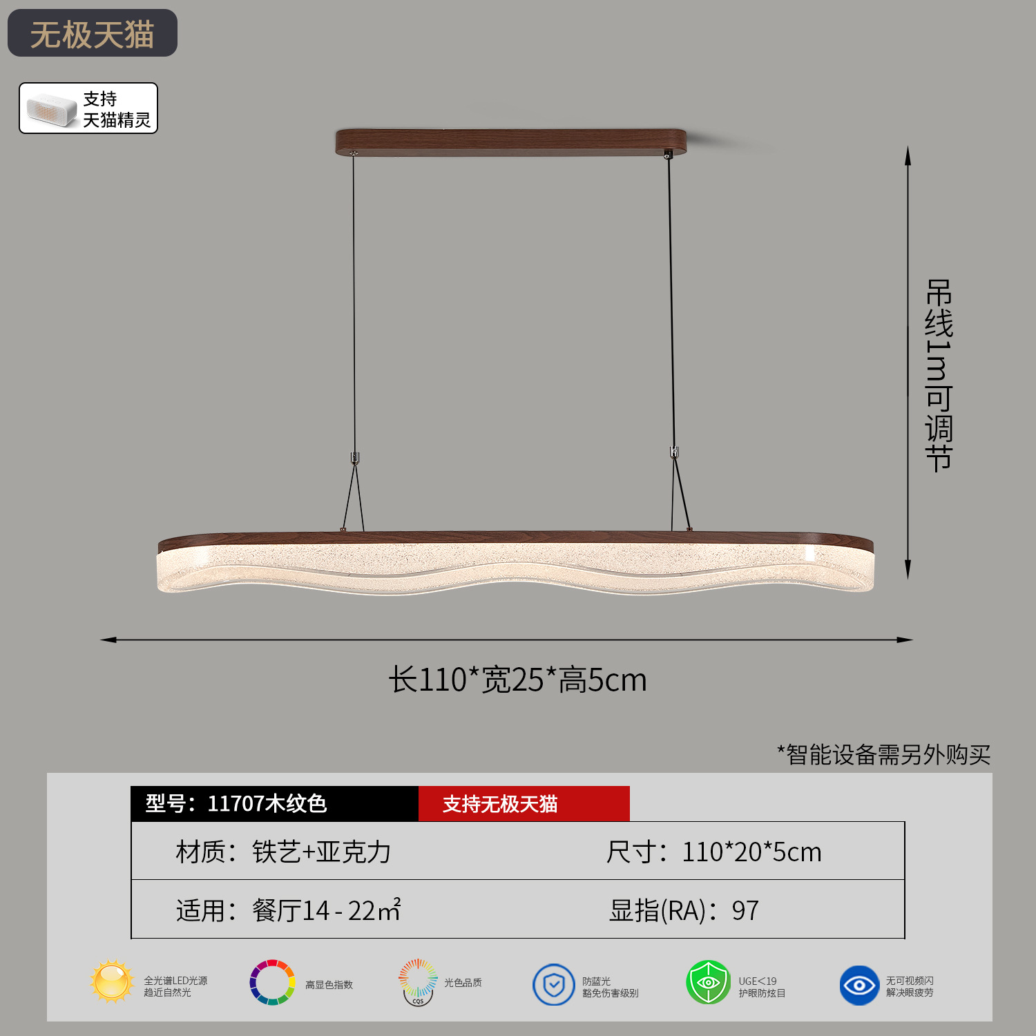 Luz de techo de sala de estar moderna y minimalista 2026 nueva luz de protección de ojos de espectro completo, lámpara principal de dormitorio de toda la casa, lámpara de montaña 293L