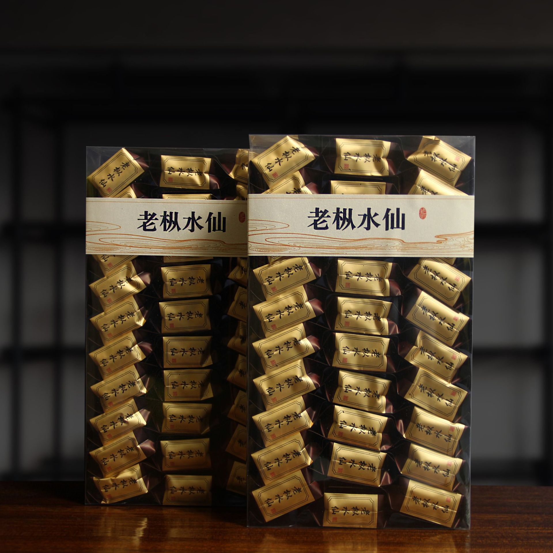 武夷岩茶老樅水仙岩茶熟茶足火碳焙茶廠茶禮盒烏龍茶