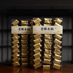 武夷岩茶老樅水仙岩茶熟茶足火碳焙茶廠茶禮盒烏龍茶