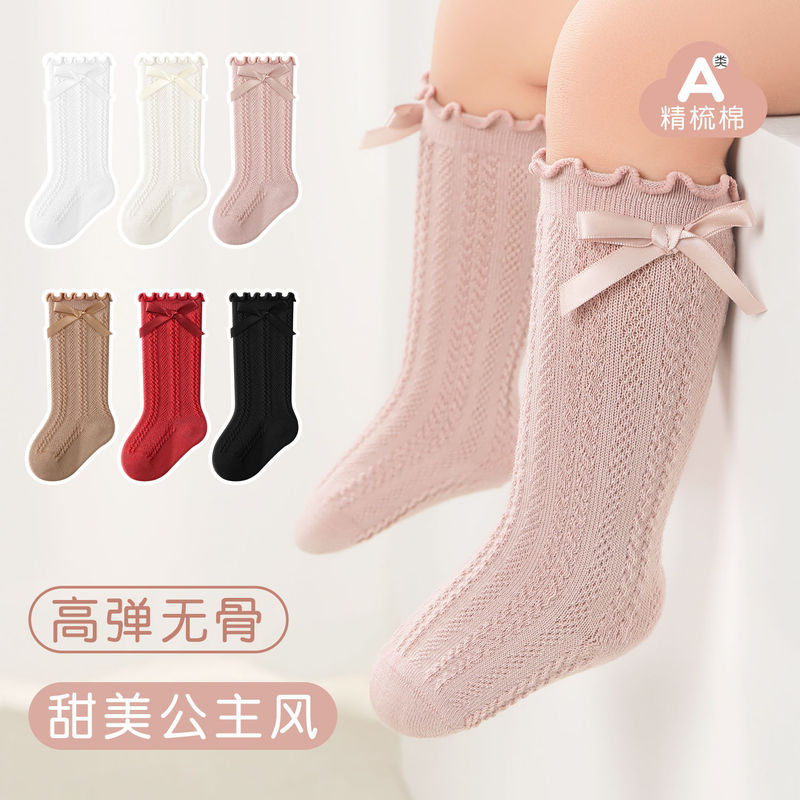 Baby Socks Seamless Mid-Tube Socks with Bowknot Ruffles, Non-Tightening Korean Style Sweet Princess Socks, Solid Color Infant Socks