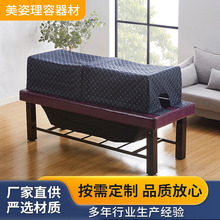 艾灸熏蒸床家用全身理疗床升降艾灸床美容院汗蒸床远红外中药发汗