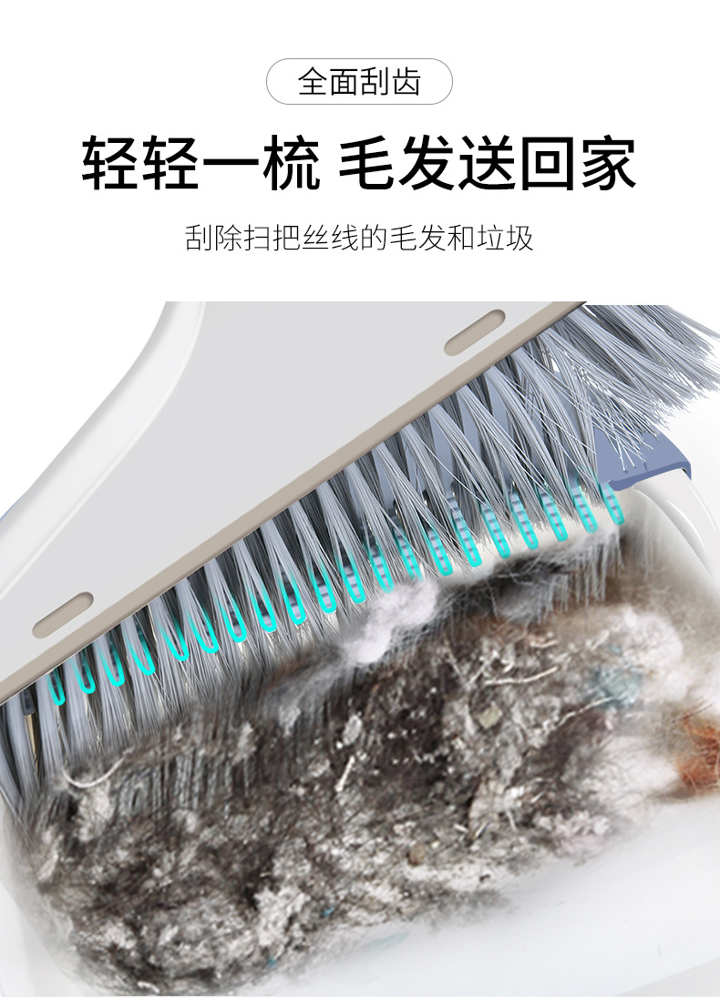 扫把三件套(1)_03