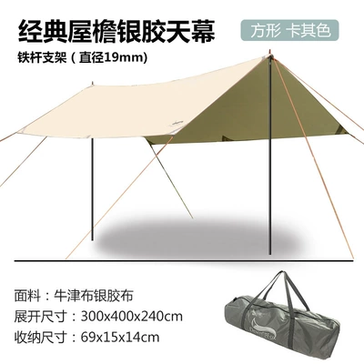camping tent pergola camping | Çadırlar - classic-eaves-canopy-khaki-34m-hardcore-multiplayer
