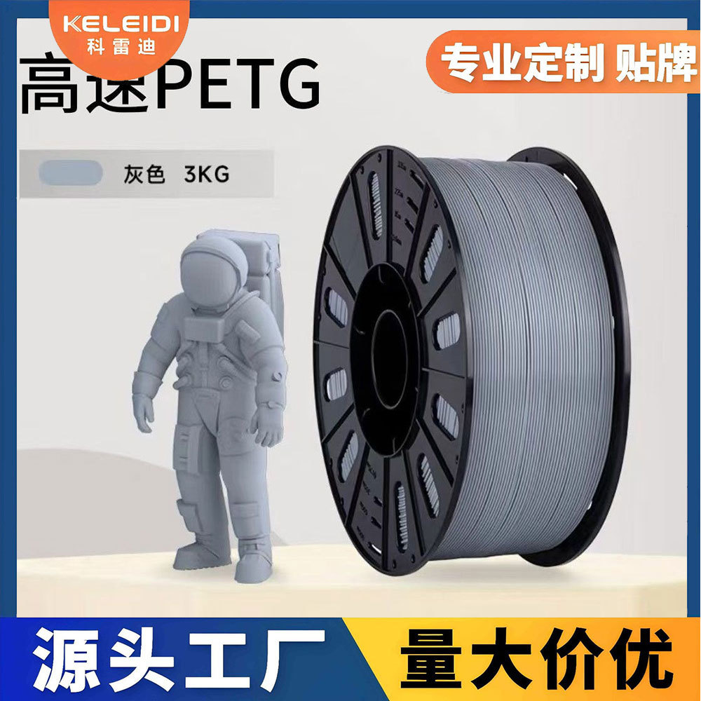 Filamento PETG para impresora 3D Coridy, 1.75 mm, 3 kg, material nuevo de alta precisión y resistente a altas temperaturas