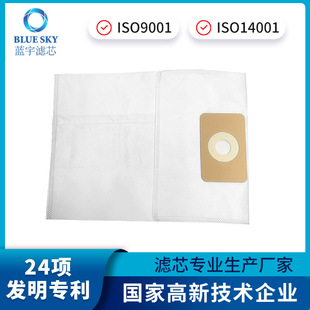 Подборка Nuera Filtre 189 пылесос мешок нетканый мешок dust bag