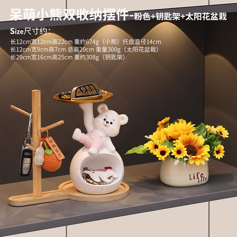 [핑크] 곰조합 + 해바라기 화분