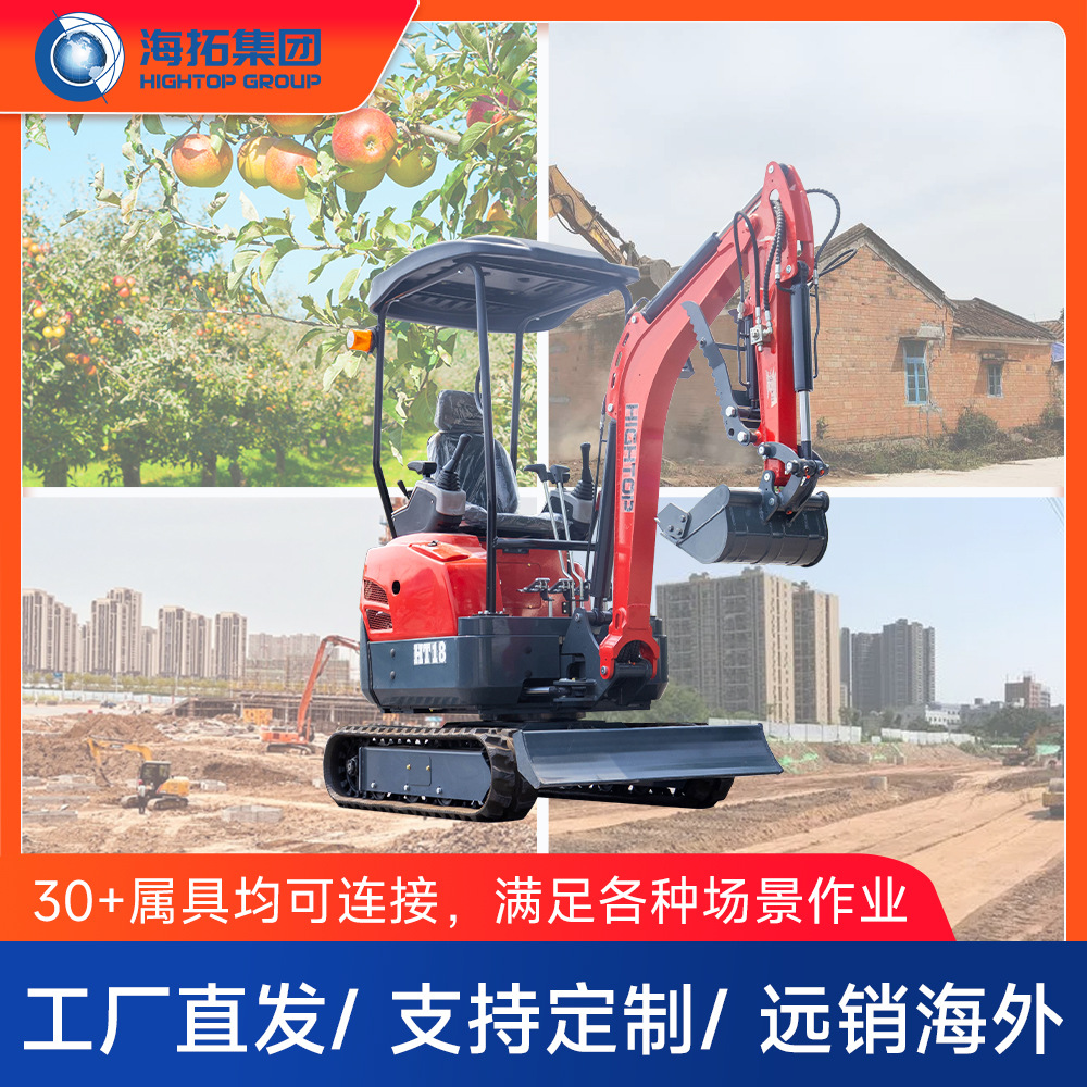 出口英国1.8吨微型挖掘机 HT18液压农用挖土挖沟机小型挖掘机厂家