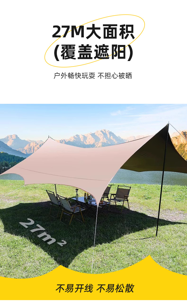 Vinyl Canopy Oxford Cloth Butterfly-Shaped Straight-Edge Sunshade Camping Sunshade Sun Protection Awning Rainproof Tent Full Blackout