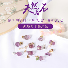 ��Ȼ��ˮ���������JС�����������ɢ�鴮��diy�ִ��Ʒ���
