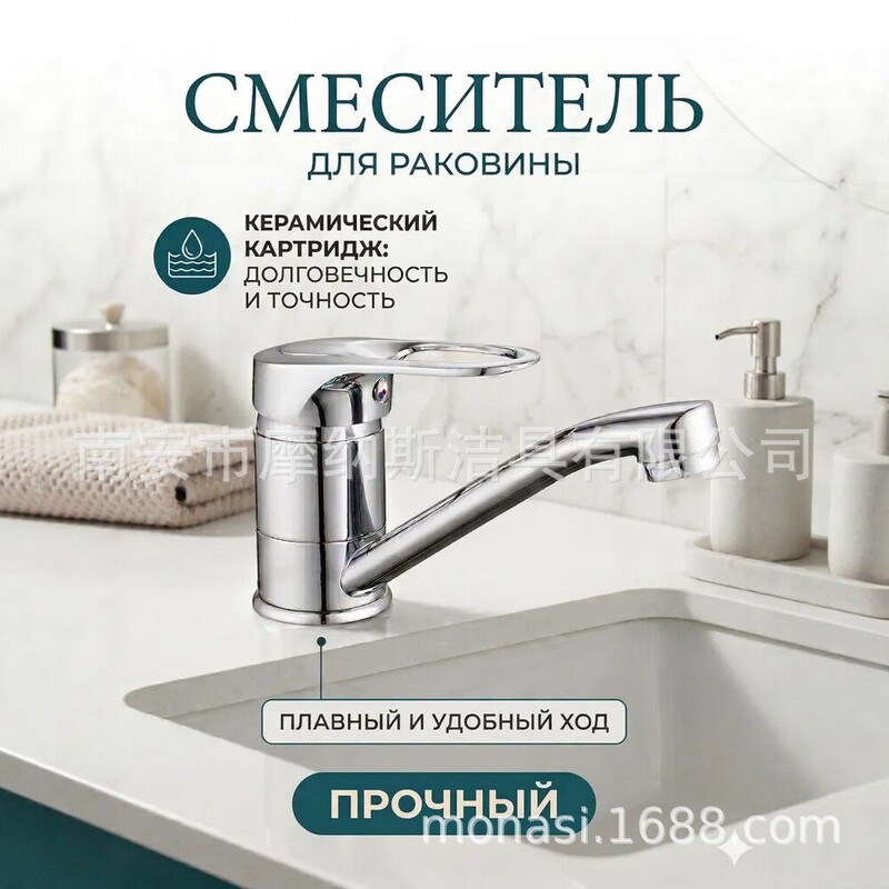 Cross-Border Foreign Trade Long-Spout Hot and Cold Water Mixing Faucet for Bathroom Washbasin, Rotatable, Wholesale from Manufacturer Cross-Border Foreign Trade Long-Spout Hot and Cold Water Mixing Faucet for Bathroom Washbasin, Rotatable, Wholesale from Manufacturer