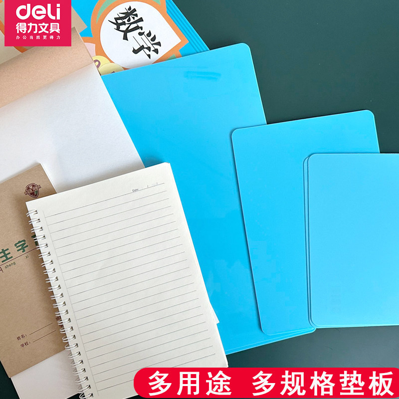 Deli Exam Pad, Copy Pad, Writing Pad, A4 Pad, A5 Exam Pad for Students, A3 Test Paper Pad, Copy Pad