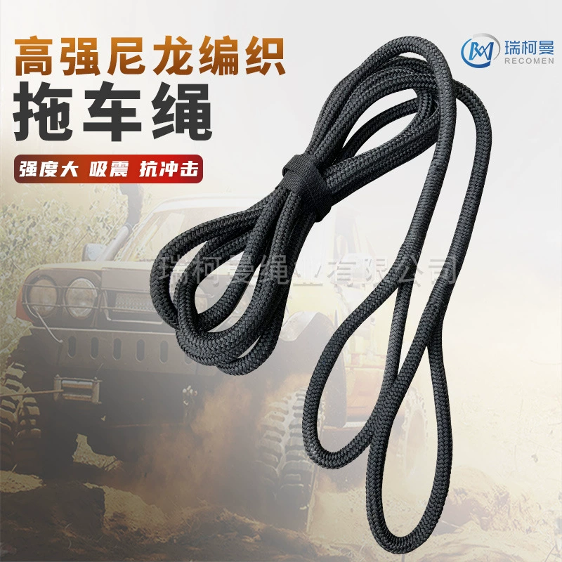 Двухслойная плетеная нейлоновая аварийная спасательная веревка из нейлона 66 эластичная Тяговая силовая веревка из нейлона