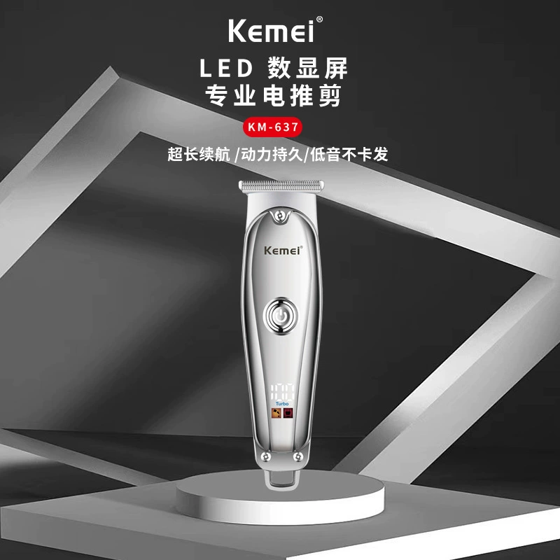 Kemei, сверхдлинная машинка для стрижки