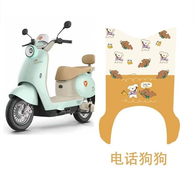 Electric vehicle foot mat: Non-Slip, Waterproof, and Dirt-Resistant, Making Them - yadi-mugang-m-phone-dog