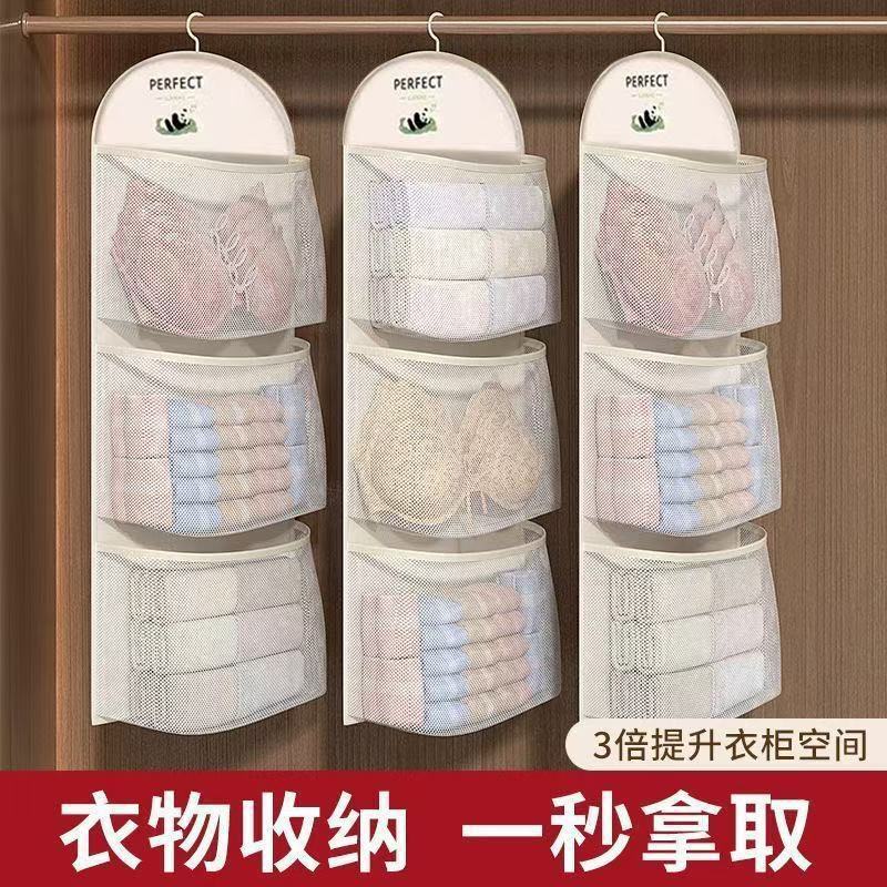 靴下収納掛け袋多層タンス下着下着ドア後ろ壁掛け網ポケット寮収納ポケット衣類収納ケース|undefined