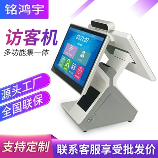 智能门禁访客管理登记系统 酒店校园人脸刷卡测温 人证核验访客机