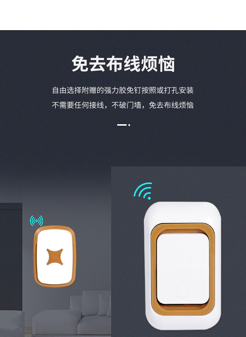 门铃无线家用智能超远距离电子遥控门铃 智能遥控叮咚门铃 一拖一拖二老人病人呼叫器详情4