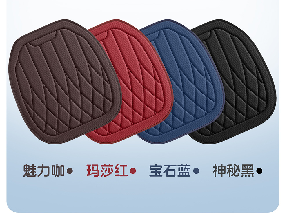 Foreign Trade Amazon Aliexpress New Seaweed Fiber Car Seat Cushion Four-Season Breathable Small Three-Piece Seat Cushion Wholesale