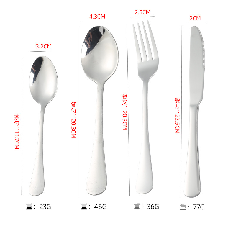 나이프, 포크 및 숟가락 4 실버