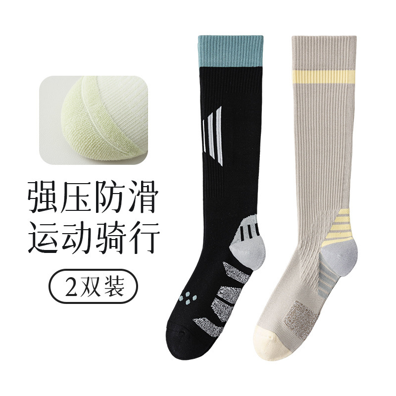 加长款及膝小腿袜子女生四季款骑行袜强压力感毛巾底吸汗运动健身|undefined