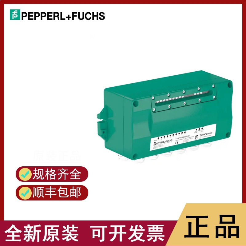 P+F	远程I/O设备	FB9241-T7x-x-xxx-xx-x-Yx	顺丰包邮	可开专票