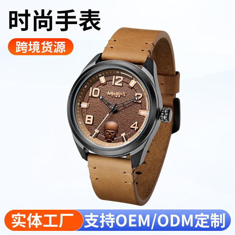 Cross-border Hot Skull Men's Watch Student Boys Fashion Cool Wind Watch Foreign Trade Best-selling Men's Watch Wholesale